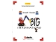 Catalog No: c94usdac4 Name: 1994 Large US Dacta Preschool (Small Hands BIG IMAGINATIONS) Catalog No: c94usdac4 Name: 1994 Large US Dacta Preschool (Small Hands BIG IMAGINATIONS)