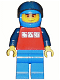 Minifig No: cty0196 Name: Red Shirt with 3 Silver Logos, Dark Blue Arms, Blue Legs, Blue Helmet, Orange Sunglasses Minifig No: cty0196 Name: Red Shirt with 3 Silver Logos, Dark Blue Arms, Blue Legs, Blue Helmet, Orange Sunglasses