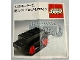 Book No: 111708ja  Name: 4.5Vモーターで 動くレゴ・ブロックを作ろう!! (111708-JA)