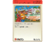 Book No: 9603b79AU  Name: Set 9603 Activity Card Application: Invention 22 - A Two Way Ride AUS version (118122)