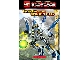 Lot ID: 163246366  Book No: B032  Name: Exo-Force #3: Search for the Golden City