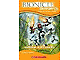 Book No: BioAdv8 Name: Bionicle Adventures #8: Challenge of the Hordika Book No: BioAdv8 Name: Bionicle Adventures #8: Challenge of the Hordika