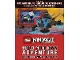 Lot ID: 382261742  Book No: b18njo22  Name: NINJAGO - Build Your Own Adventure: Greatest Ninja Battles (Box Set)
