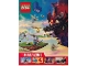 Lot ID: 387525631  Book No: mag2023life03fr  Name: LEGO Life Magazine 2023 Issue 3 September - October (French)