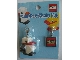 Gear No: 4519072  Name: Mini Key Chain Set - TPTC Japan, Penguin and LEGO Logo