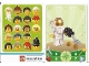 Lot ID: 186472759  Gear No: 6187222  Name: Education Set 45023 Game Card 03 - Astronaut