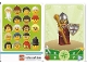 Lot ID: 211219368  Gear No: 6187234  Name: Education Set 45023 Game Card 09 - Castle Guard