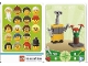 Lot ID: 238069781  Gear No: 6187243  Name: Education Set 45023 Game Card 16 - Robot