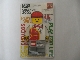 Gear No: 813556  Name: Calendar, 2003 LEGO Daily Calendar - Chef