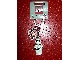 Lot ID: 295957731  Gear No: 850355  Name: Stormtrooper Key Chain with Lego Logo Tile, Modified 3 x 2 Curved with Hole