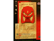 Lot ID: 228821415  Gear No: BioGMC045  Name: BIONICLE Great Mask Challenge Game Card  45