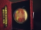 Lot ID: 250191165  Gear No: Coinjay  Name: Coin, Gold Ninjago Legacy 10th Anniversary Jay