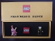 Lot ID: 263292610  Gear No: Monkiepin2  Name: Pin, Monkie Kid Set, LEGO Logo and Minifigures, Classic Policeman