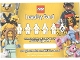Gear No: loyc18mf01  Name: Minifigures Loyalty Card 2018