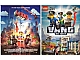 Gear No: p14tlmctynl  Name: The Lego Movie (NL: De Lego Film) / City Police 'Vang de Boef' Poster, Double-Sided, folded