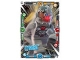 Gear No: sh1fr037  Name: Batman Trading Card Game (French) Série 1 - #37 Cyborg