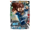 Gear No: shba01fr018  Name: Batman Trading Card Game (French) Series 1 - # 18 Jor-El