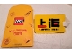 Gear No: tagshanghai  Name: Bag / Luggage Tag, I Heart LEGO STORE SHANGHAI