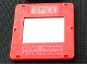 Gear No: slidemount  Name: SPEX 35mm Slide Film Mount