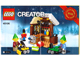 Instruction No: 40106  Name: Toy Workshop - Limited Edition 2014 Holiday Set (1 of 2)