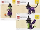 Lot ID: 336741782  Instruction No: 40562  Name: Mystic Witch