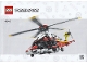 Lot ID: 340649917  Instruction No: 42145  Name: Airbus H175 Rescue Helicopter