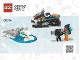 Lot ID: 392276319  Instruction No: 60376  Name: Arctic Explorer Snowmobile