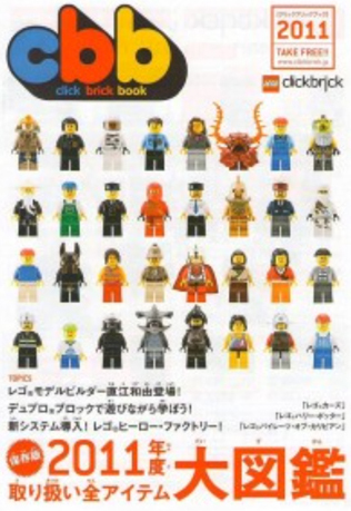 click brick book 2011