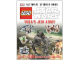 Book No: 9781409353645  Name: Ultimate Sticker Book - Star Wars Yoda's Jedi Army