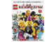 Book No: b12stk04  Name: Ultimate Sticker Collection - Minifigures Series 1 - 7