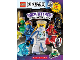 Book No: b14njo10  Name: NINJAGO - Hack Attack! (Softcover)