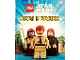 Book No: b15sw22  Name: Star Wars - Jedi Heroes (Hardcover)
