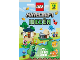 Book No: b24min01nl  Name: Minecraft - Ideeën (Hardcover) (Dutch Edition)