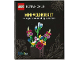 Book No: b25bot04nl  Name: Botanicals - Mini-Veldboeket: Je eigen verzameling bloemen (Softcover) (Dutch Edition) - book only entry
