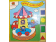 Book No: b95duplo9  Name: Duplo Playbook - Play With Dan - Illustrated by Maureen Roffey (0434968684)