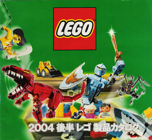 lego catalog 2004
