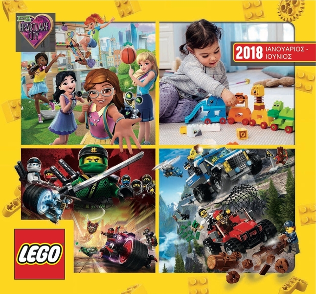 2018 lego catalog