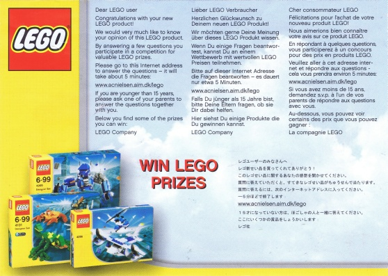 2003 Insert - Internet Survey Promotion (4216103)