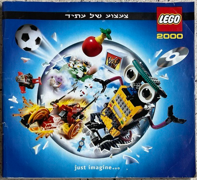 2000 Large Israel (432.5120-IS/Hebrew)