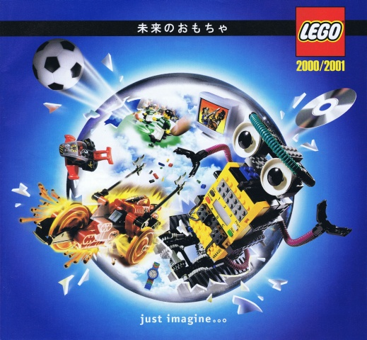 2000 Large Japanese (4325411)