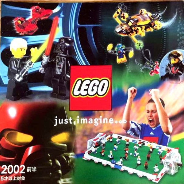 2002 Large Japanese (417.8510-J)