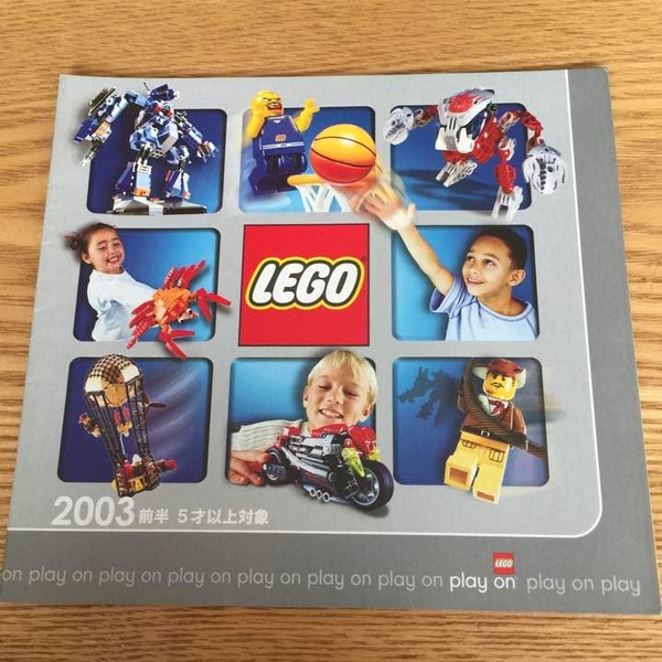 2003 Large Japanese January - July