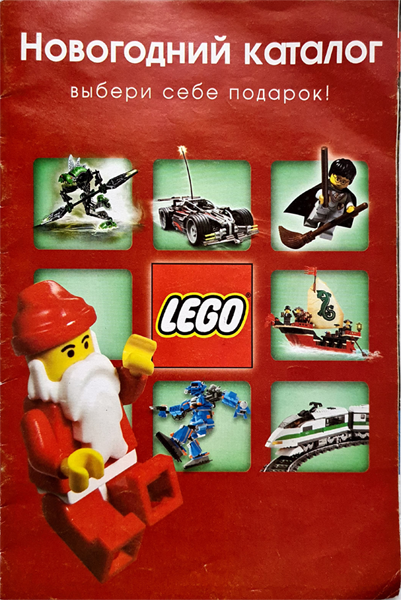 2003 Medium Russian Christmas