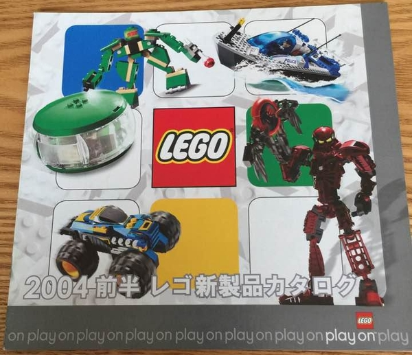 2004 Large Japanese January - May