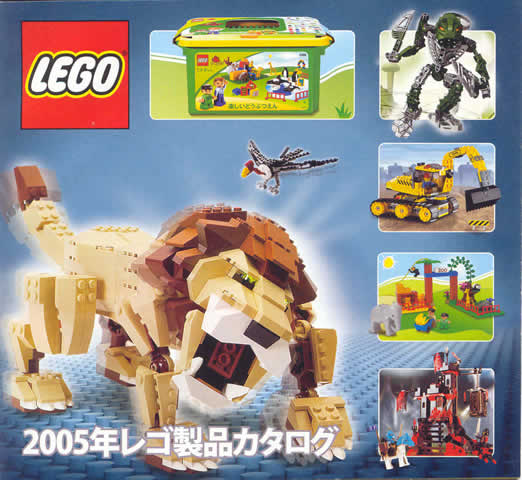 2005 Large Japanese (4286370-J)