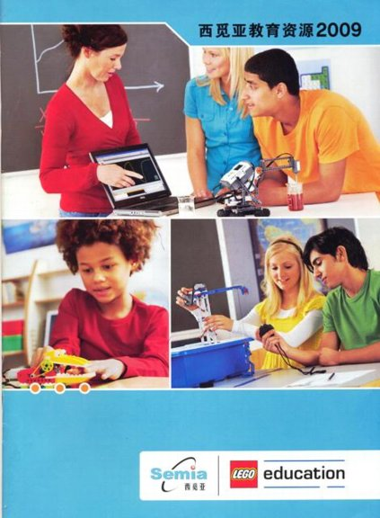 2009 Large Chinese Education (Semia)