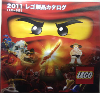 2011 Large Japanese January - June (464.6493-JA)