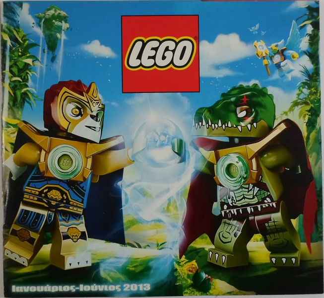 2013 Large Greek January - June (604.3378-EL)