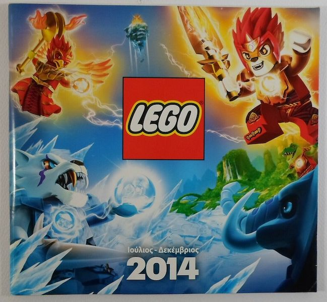 2014 Large Greek July - December (609.6070-EL)