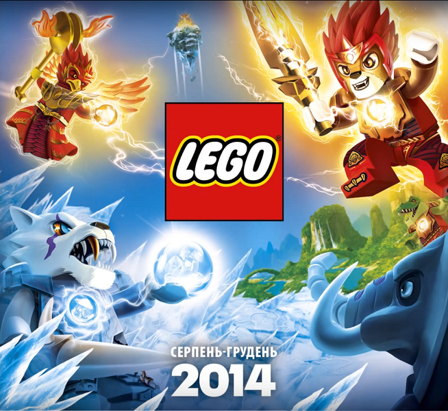 2014 Large Ukrainian August - December (609.6063-UA)